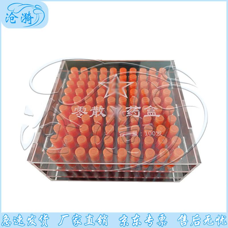 Cangyi Ammunition & Storage Organizers