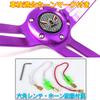 ALTEED Sports Steering Deep Cone Model Purple Spoke X Carbon Design External Car Steering Wheel 350