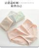 Cotton women's underwear, skin friendly, breathable, mid waist, all cotton crotch, thin women's triangle pants