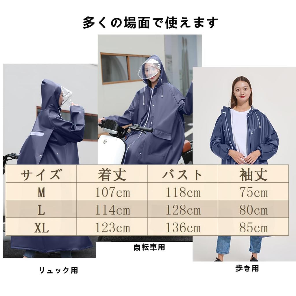 Facecozy Unisex Cycling Raincoat with Double Reflective Waterproof Rain Long Durable and Perfect for and Includes Storage Bag Brim, Tape, Poncho,