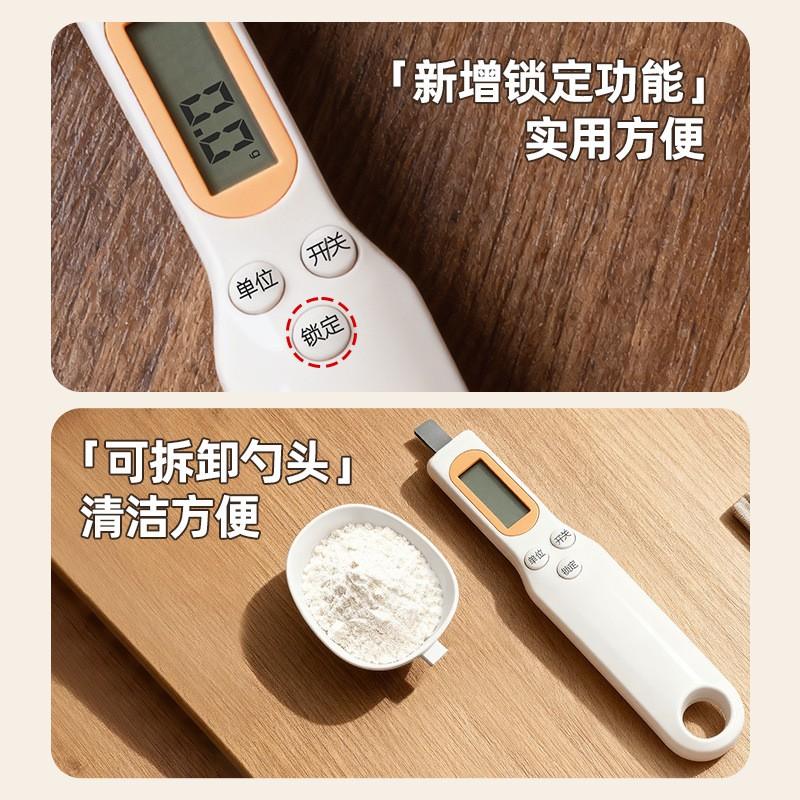 Digital Measuring Spoon With Precision Scale Baby Formula Baking PP Material Small Size Large Head Option