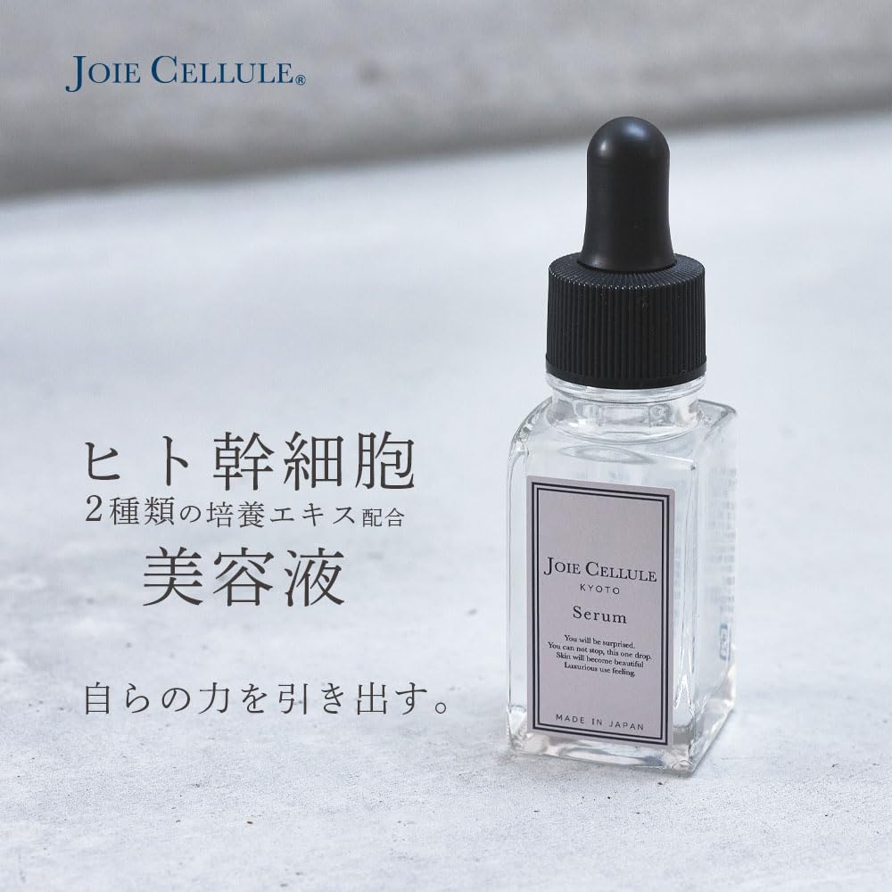 JOIE CELLULE LDK Culture de Cellules Souches Humaines 20ml x 2 Joie Platine Humaine Fabriqué au Japon [Évaluation 2022] Sérum, Flacons, Protéoglycane, Céramide, Collagène,
