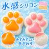 HibiRaku Squeeze Rice Ball Paw Print Shaped Toys with Low Rebound Texture and Chewy Stress Relief Squeeze Time Decompression Sensory Toy for Christmas