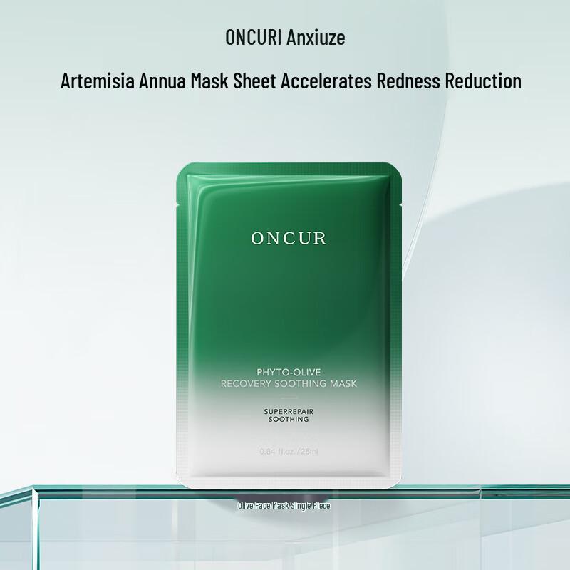 

Anxiuze Olive Repair & Soothing Sheet Mask