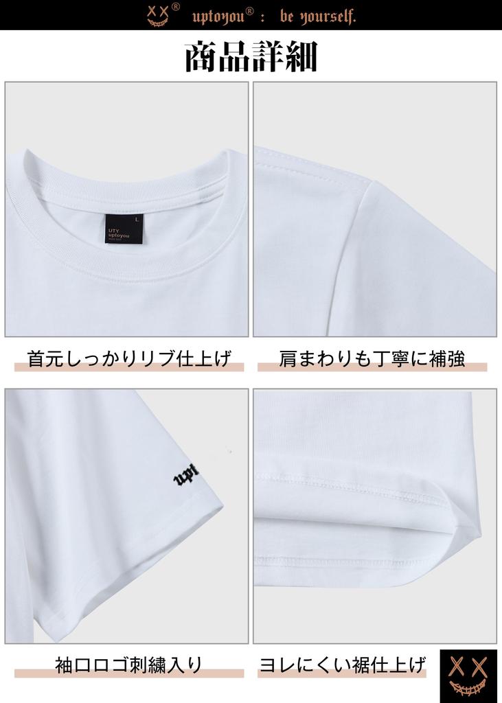Short Sleeve Fluorescent Street Oversized Loose S [uptoyou] Men's T-Shirt, 100% Cotton, Print, Style, Silhouette, Fit, Funny, Cute, Cool, Unisex,