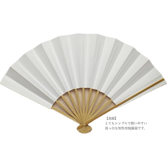 Kyoto Folding Fan (Kyo-sensu), Thin-Ribbed White Fan, Made In Japan, Formal Wear, Wedding, Ceremonia