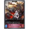 Shadowverse Evolve BP08-073 Tartarus, the Dark Stagnant (GR Gold Rare) Booster Pack 8 Dimensional Chaos