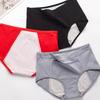 Women's Pocket High Waist Breathable Physiological Plus Size Underwear Menstrual Hygiene Pants