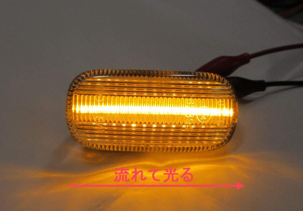 HONDA Honda Flowing Turn Signal Sequential Fiber LED Clear Lens Side Marker Fit Odyssey