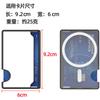 Applicable To Magsafe Magnetic Card Bag Side Push Groove Sticker Skin Aluminum Sheet Thermal Transfer Card Sleeve Thermal Sublimation Star Periphery
