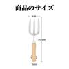 Yowodana Gardening Hand Stainless Steel Hand Weed Traditional Garden Hand Fork Tool with Ergonomic Ash Wood Ideal for and Soil Cultivation Fork, Fork,