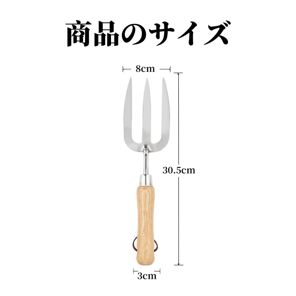 Yowodana Gardening Hand Stainless Steel Hand Weed Traditional Garden Hand Fork Tool with Ergonomic Ash Wood Ideal for and Soil Cultivation Fork, Fork,