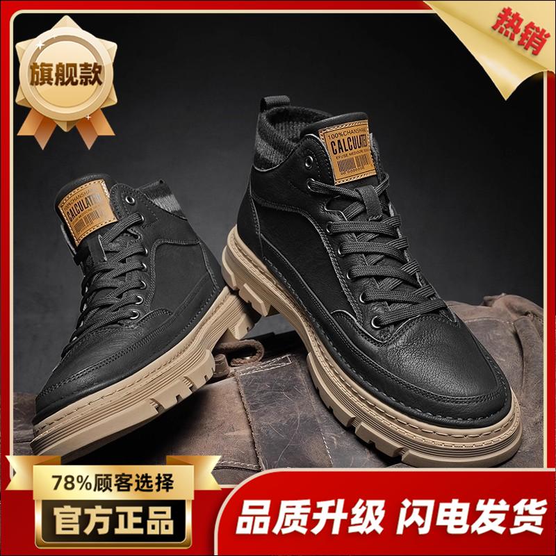 High-top autumn new leather shoes casual black Martin boots velvet cotton shoes trendy shoes