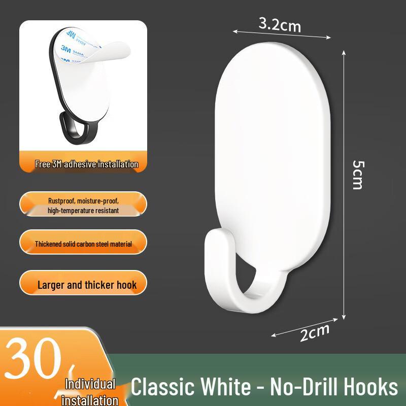 Carbon Steel Punch-Free Adhesive Hooks