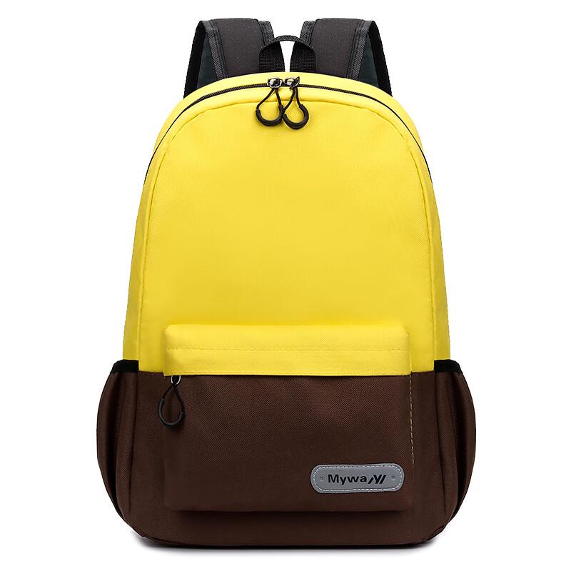 Customizable Kids School Backpack