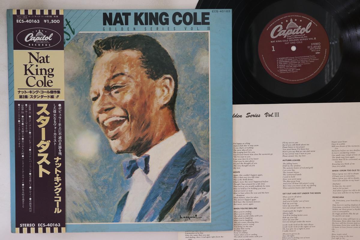 

LP пластинка NAT KING COLE - Stardust ECS40163 CAPITOL 1974 Япония Obi Jazz б/у