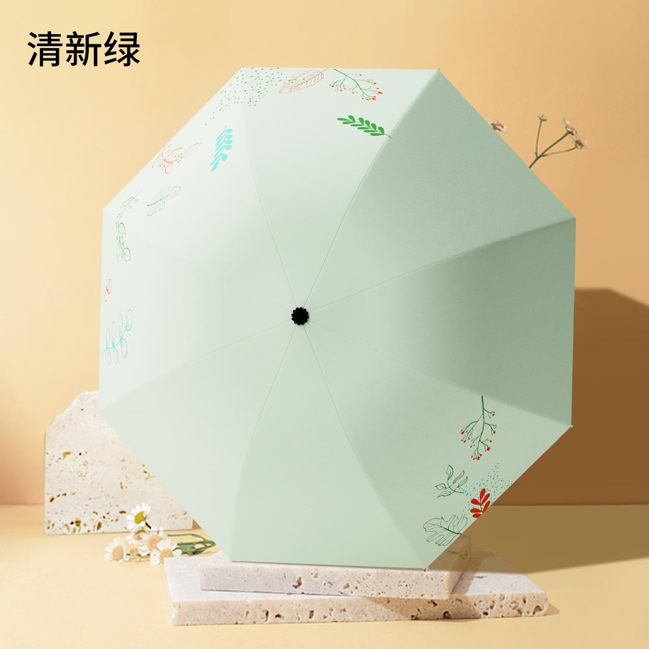 

Усовершенствованный солнцезащитный зонт Женский зонт от солнца Солнечный зонт Складной легкий и компактный торговый зонт Зонт Subject to sku size