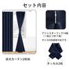 WONTEX Linen Blackout Level 1 Light UV Drape Thermal Cold Simple and Navy 100cm Wide x 150cm Set of 2 Curtains, Blocking, Protection, Curtains,