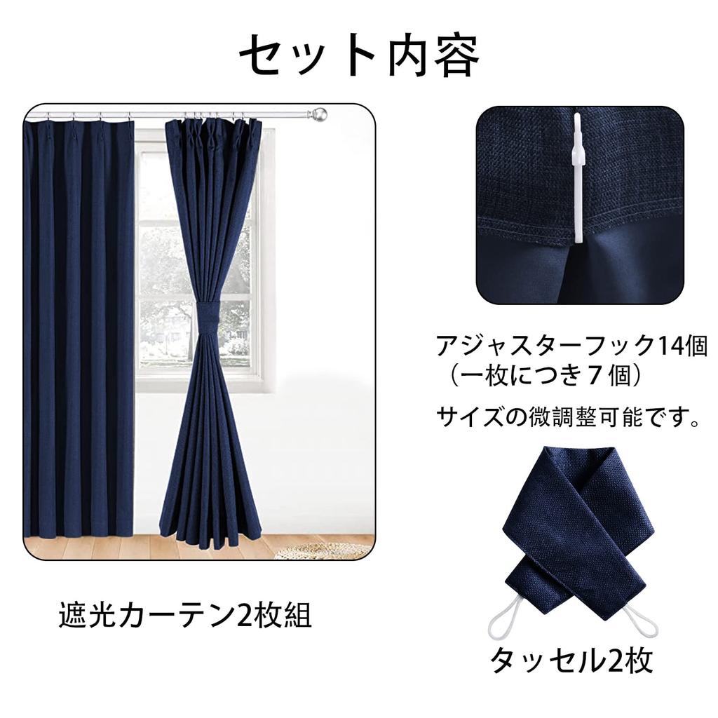 WONTEX Linen Blackout Level 1 Light UV Drape Thermal Cold Simple and Navy 100cm Wide x 150cm Set of 2 Curtains, Blocking, Protection, Curtains,