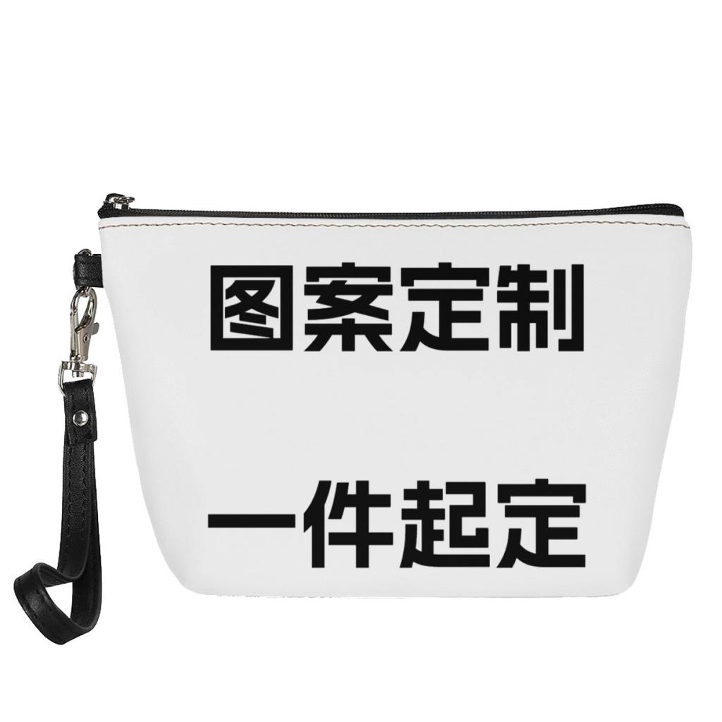 International Station Portable Hand Carry Cosmetic Bag Pattern Starting Pu Retro Elephant Two-Sided Printing Daily Storage Bag