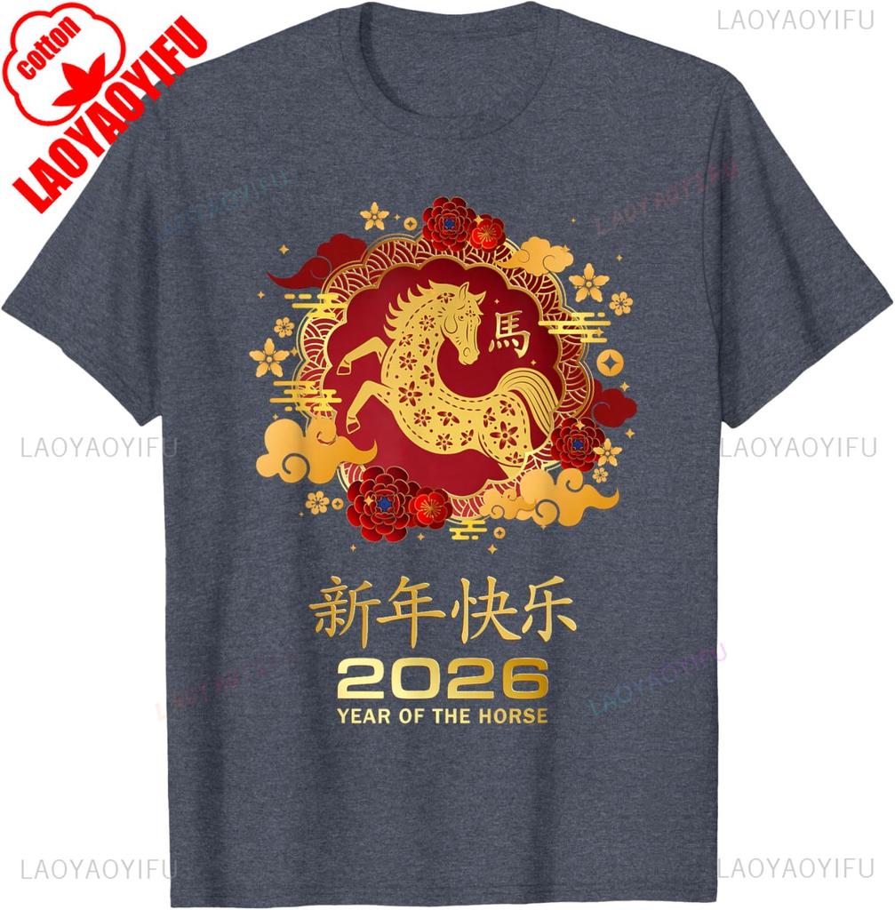 Year of The Horse Lunar New Year Chinese 2026 Mens Graphic Tshirts High Quality Cotton Tops Tee Shirt Short Crewneck Allmatch