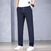 Business Trousers, Men's Formal Straight-leg Anti-wrinkle Non-ironing Long Pants, Fashionable, Versatile, Slim and Casual Suit Pants
