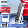 llano Laptop Battery for Lenovo ThinkPad X280