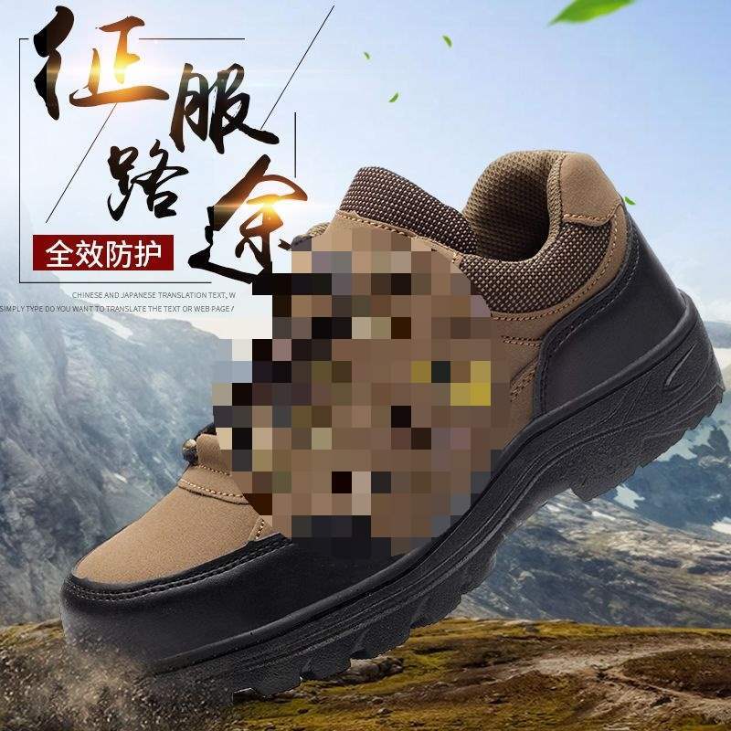 Labor insurance shoes men's steel head anti-smashing and anti-piercing belt steel plate wear-resistant and breathable construction site work four seas