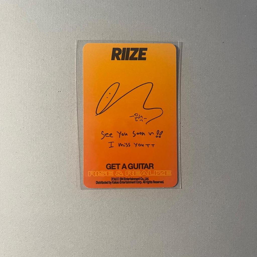 [USED] RIIZE Unsuk Trading Card US Walmart