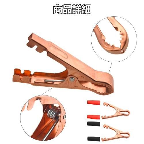 WMYCONGCONG 20pcs 50A Insulated Alligator Clips, 80mm, Tester, Car Battery, Electrical Test Clips, Electrical Test Battery Clamps with Insulated Handl