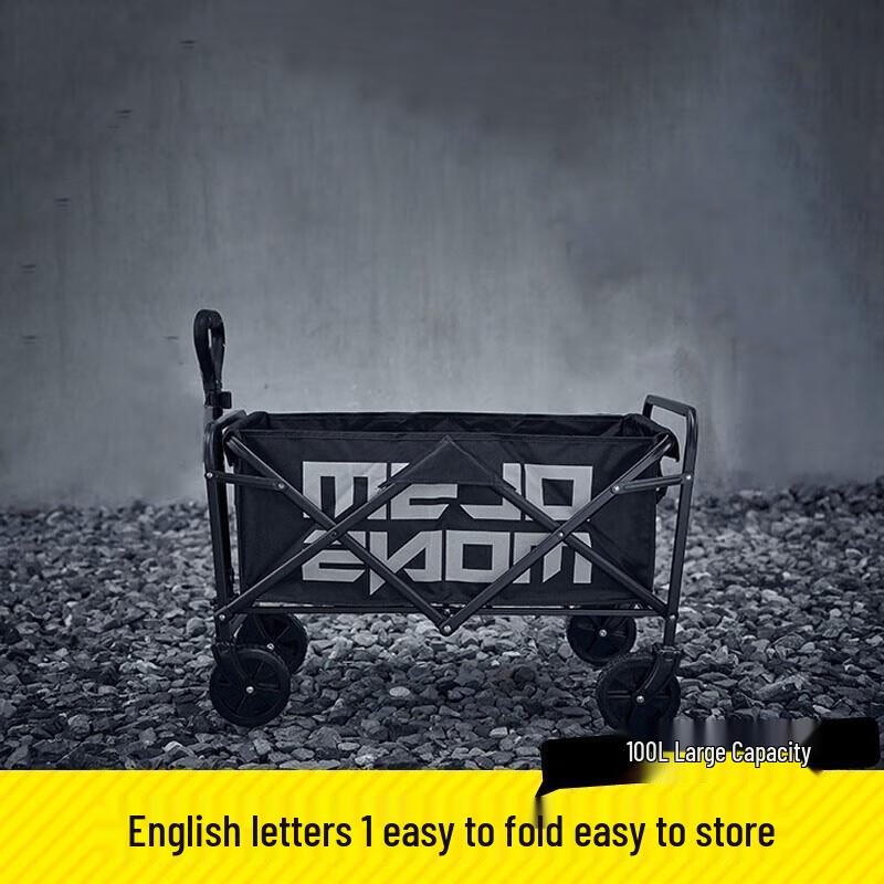 Cuoshan Outdoor Folding Camping Cart 80L