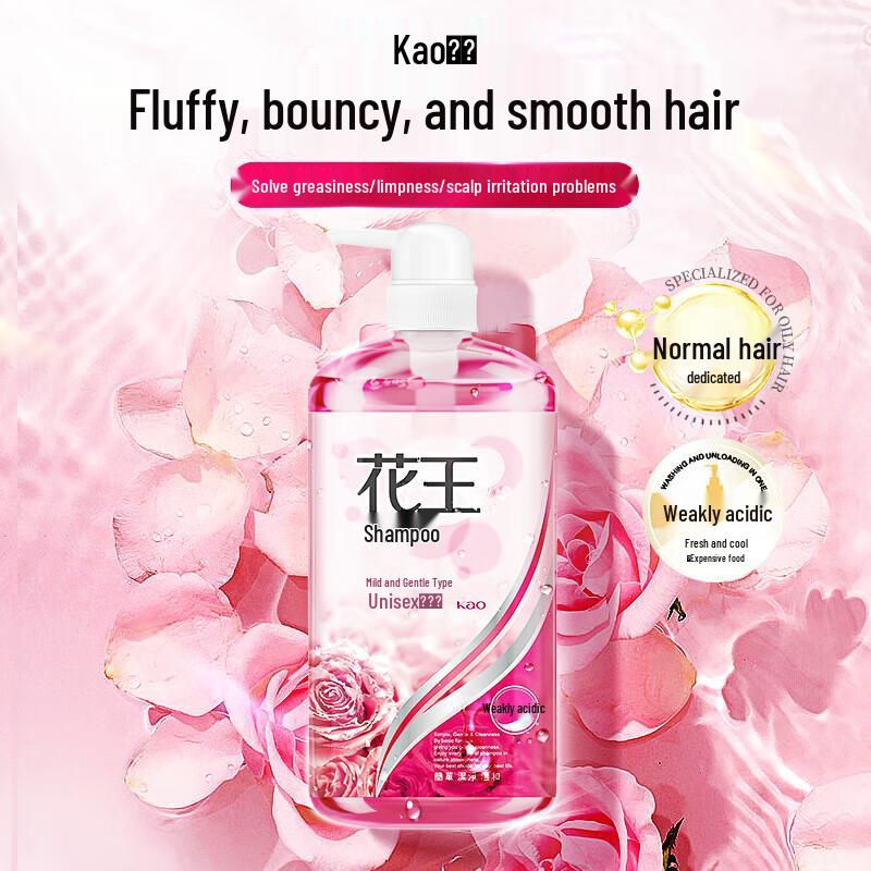 Kao Shampoo 750ml