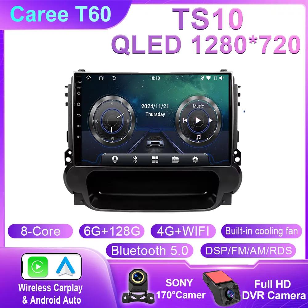 For Chevrolet Malibu 2012-2015 Car Radio 8G+128G Stereo GPS Navi BT Carplay Multimedia Player No 2din Din DVD Android 14 WIFI 4G