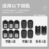 CFXCS1 Honda Accord Lingpai Haoying keycase 25/26 new Binzhi style grid crown Daozhi in Fit car bag buckle shell