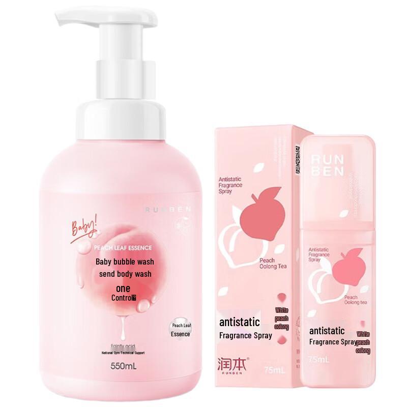 Runben Peach Leaf Kids 2-in-1 Wash  Fragrance Set