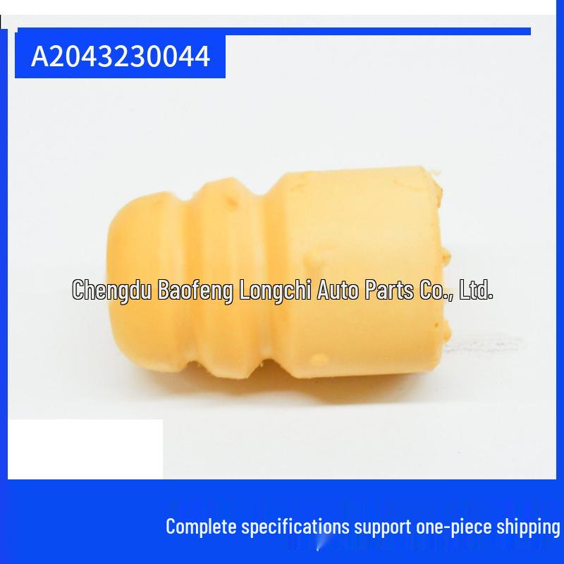 

Mercedes-Benz W204/W212 Передний буфер подвески ограничитель отбойник (A2043230044) Please inquire for details