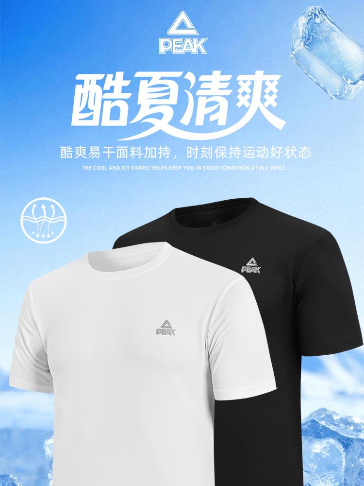 Pick Sports Suit Men's Summer New Loose, Breathable, Dry Running Fitness Suit Short-Sleeved Shorts
