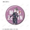 Kaisen 0 the Trading Ani Art 3rd Edition Glitter Can Badge Box of 10 "Jujutsu Movie"