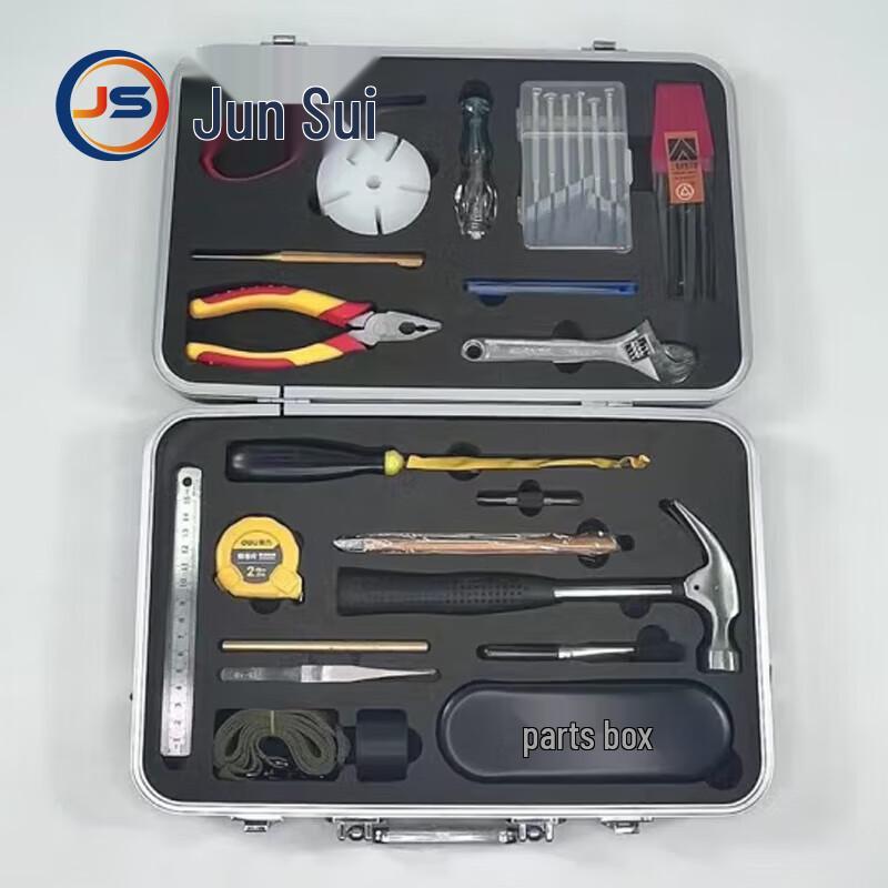 Junsui Professional Equipment Cases & Racks