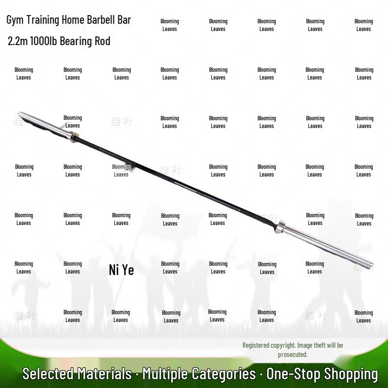 Zhanye Sports Olympic Barbell Bar