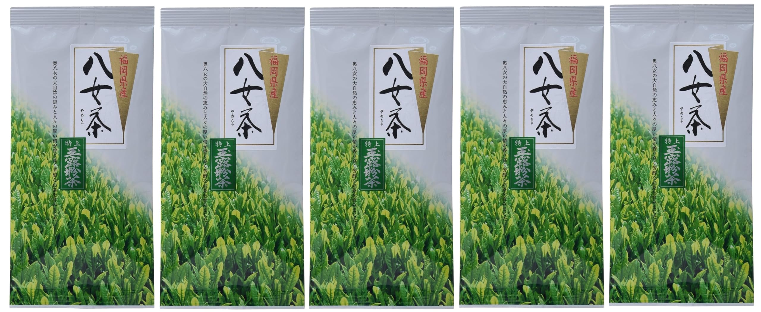 Harano Seicha Honpo Gyokuro Powdered Tea 100g x 5 bags (Yame Tea)