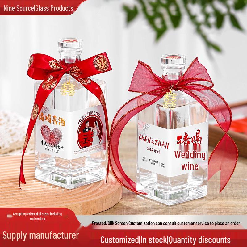 Customizable Creative Wine Bottle for Weddings and Family Banquets - Sealed, Stylish Baijiu Empty Bottle