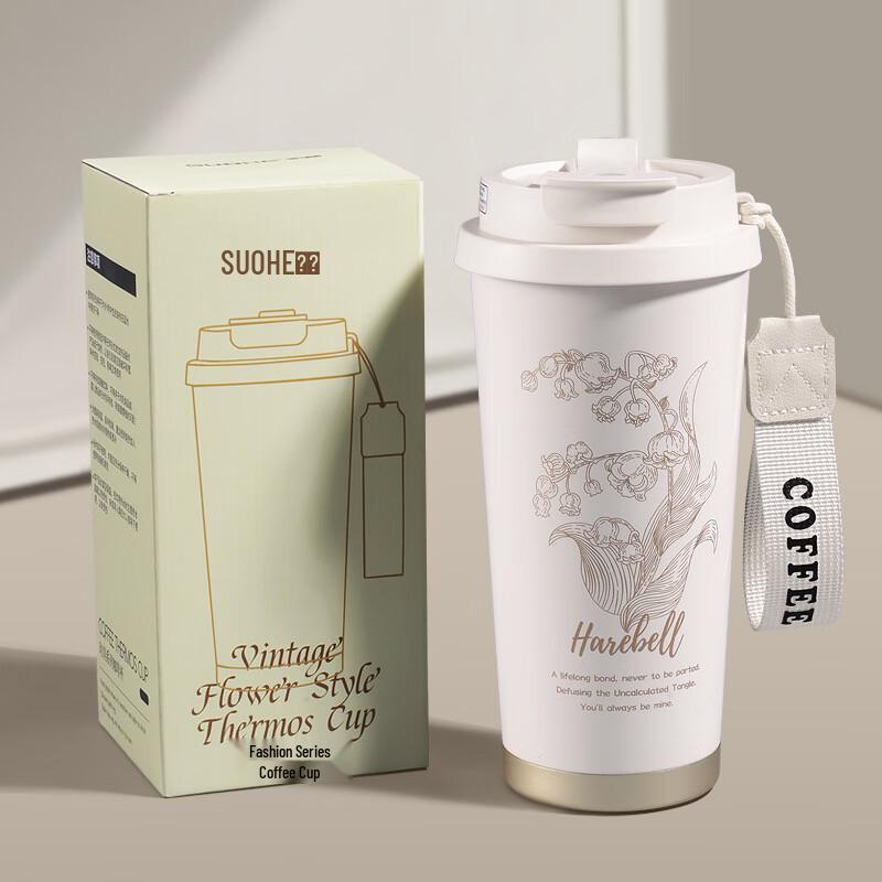 ShiXun Insulated Stainless Steel Coffee Mug