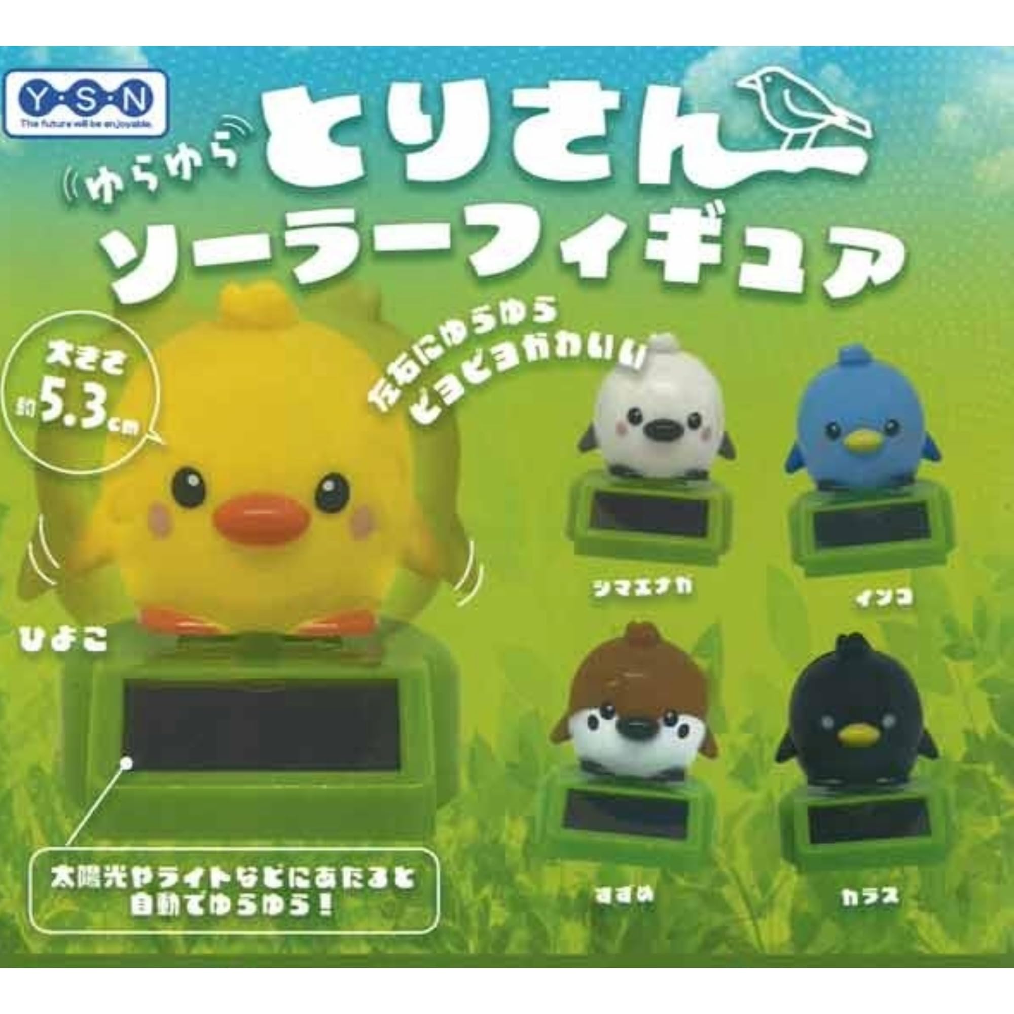 

PeanutsClub Wobbly Bird Solar Figures Complete Set of 5 Types Capsule × (Gachapon Toy)