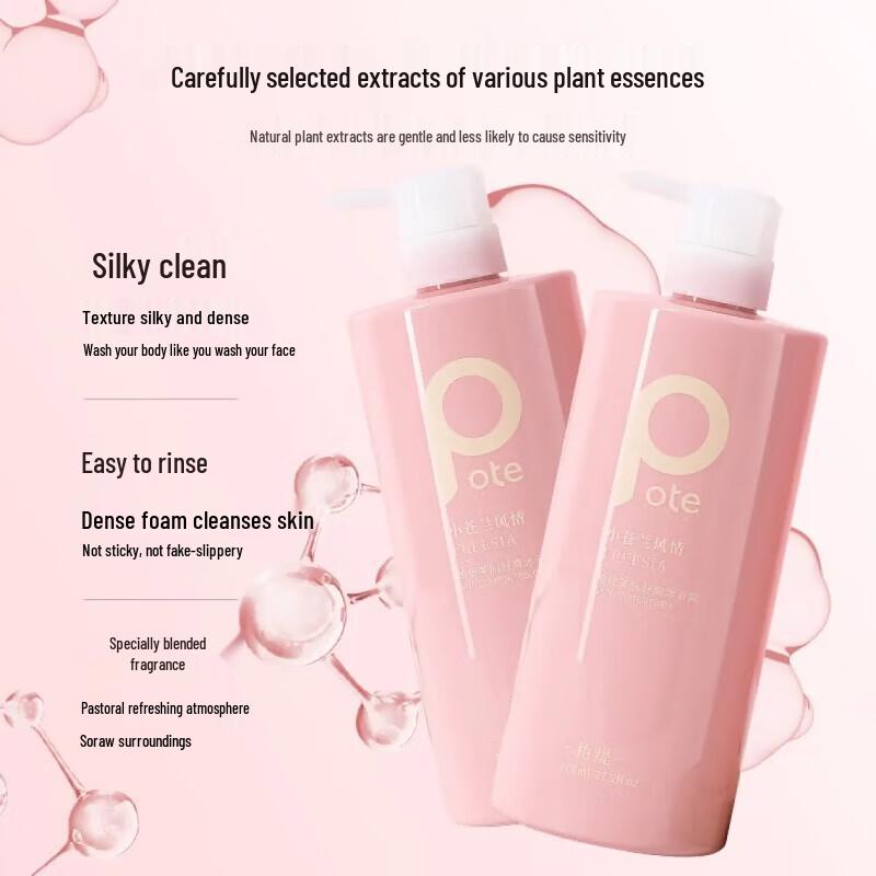 Baiti Refreshing & Moisturizing Shower Gel