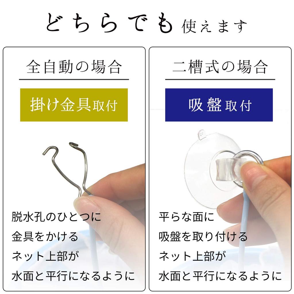 LEC Large Lint Collection Net for Washing Machine (Lintz Filter)