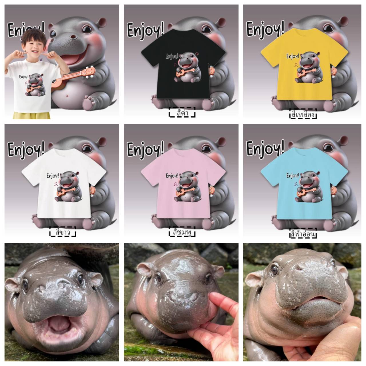 Футболка Moo Deng Tiny Baby Hippo Star Thailand Cute Pygmy Hippo Unisex для детей — фото 2
