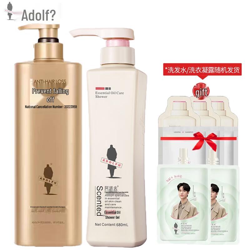Adolph Anti-Hair Loss Hair Care Set