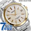 SEIKO Watch SBTM170 Men's Solar-Powered Radio-Controlled