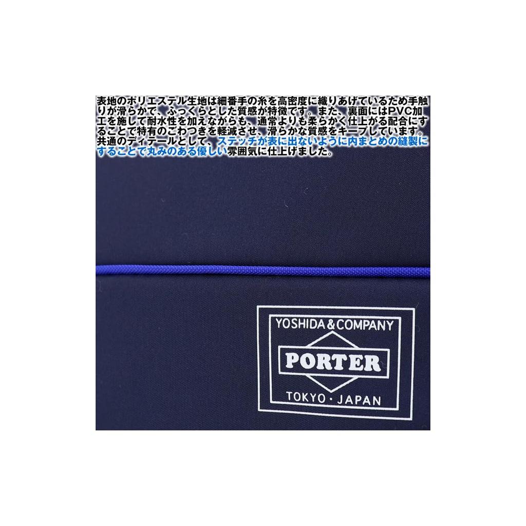 Porter MOUSSE Shoulder Bag (S) by Yoshida Kaban, A5 Size (Black)